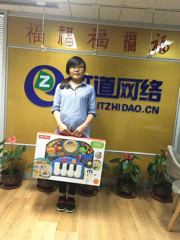 你好，知道寶寶！
