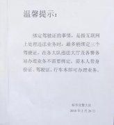 新交規(guī)出爐，您解讀清楚了嗎？