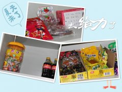 警報(bào)，注意前方有吃的