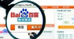 如何識別不靠譜醫(yī)院網站？如何屏蔽百度推廣？