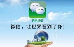 美國(guó)起訴微信，美國(guó)怕了嗎？