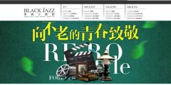 每一家成功企業(yè)，都離不開一款私人定制網(wǎng)站