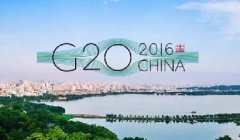 與你有關(guān)！G20杭州峰會(huì)真的變成了人間天堂