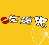 生命誠可貴，吃貨價更高。美食，等等我