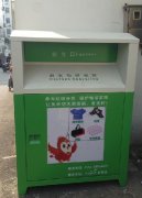 警惕：許多小區(qū)出現(xiàn)來歷不明＂愛心回收箱＂！