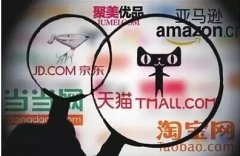 純電商時(shí)代已經(jīng)過(guò)去，接下來(lái)將是新商業(yè)時(shí)代