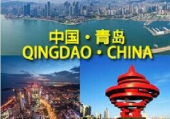 Word天！2016年的最后青島將發(fā)生翻天覆地的變化！