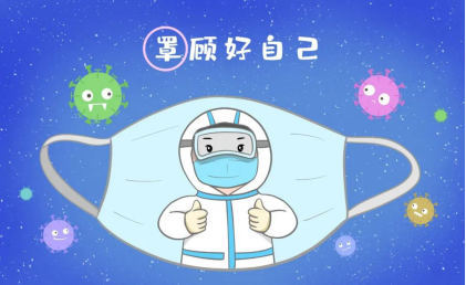 大熱天里，新冠病毒怎么防