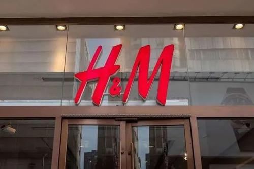 H&M、耐克等抵制新疆棉惹眾怒遭下架